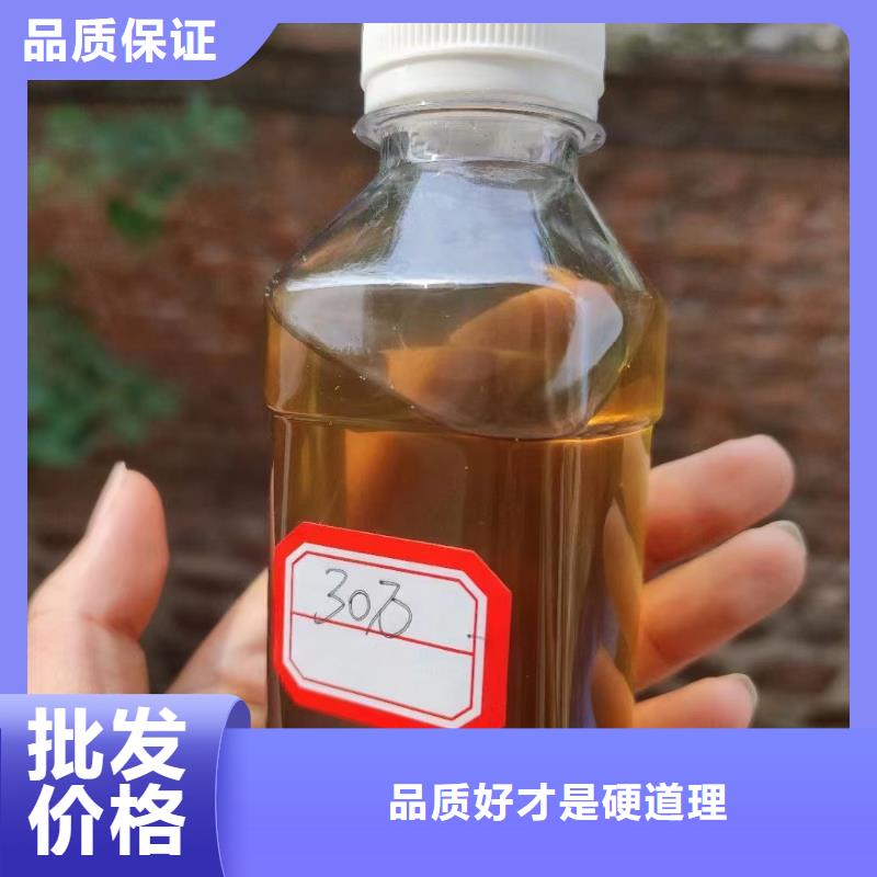 碳源现货销售