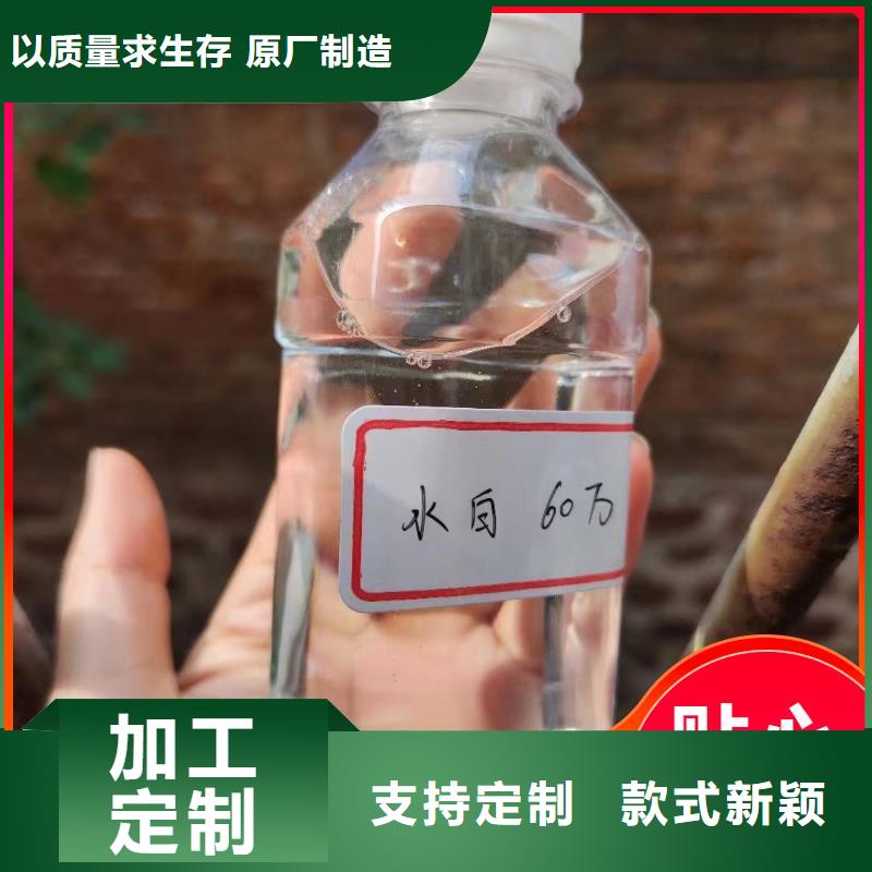 高效复合碳源货源充足