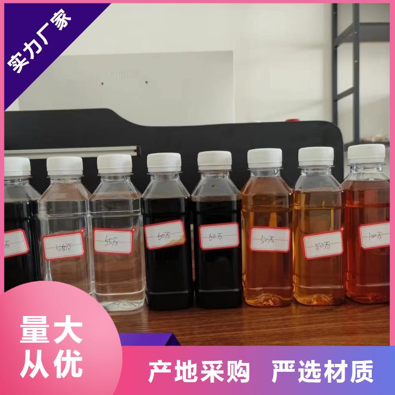 葡萄糖碳源立即咨询