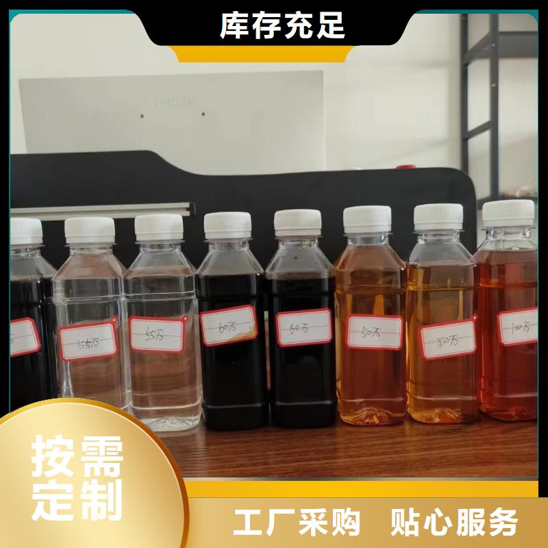 碳源专心专注专业