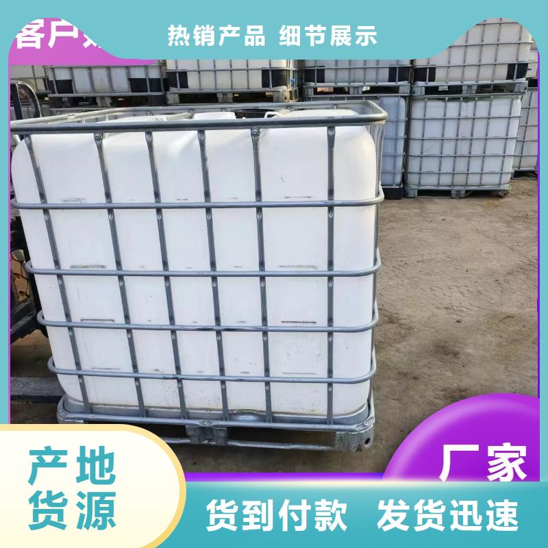 【碳源】乙酸钠固体碳源按需定制