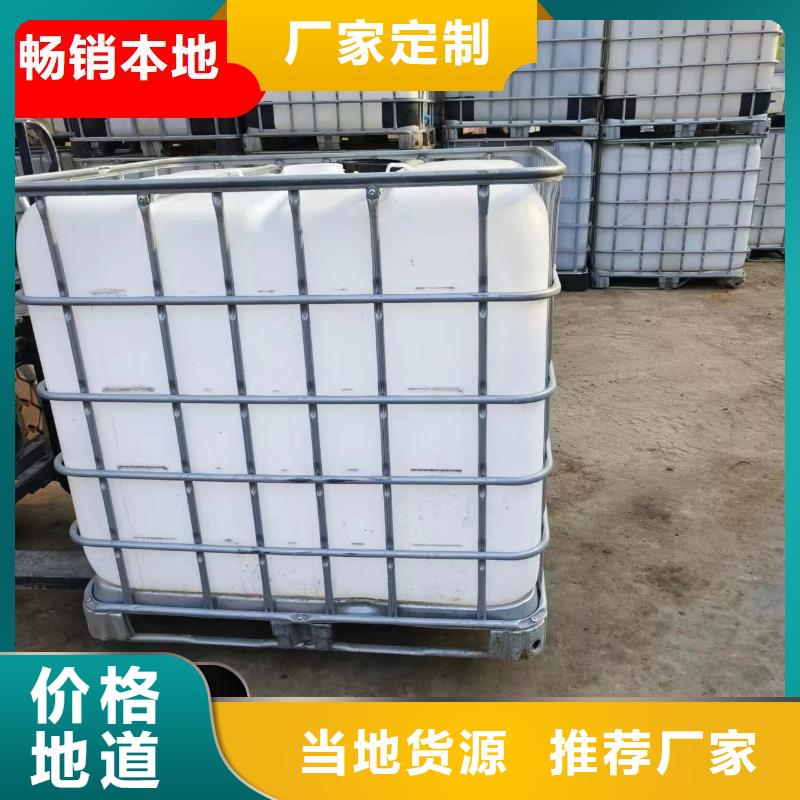 碳源【液体碳源】大品牌值得信赖