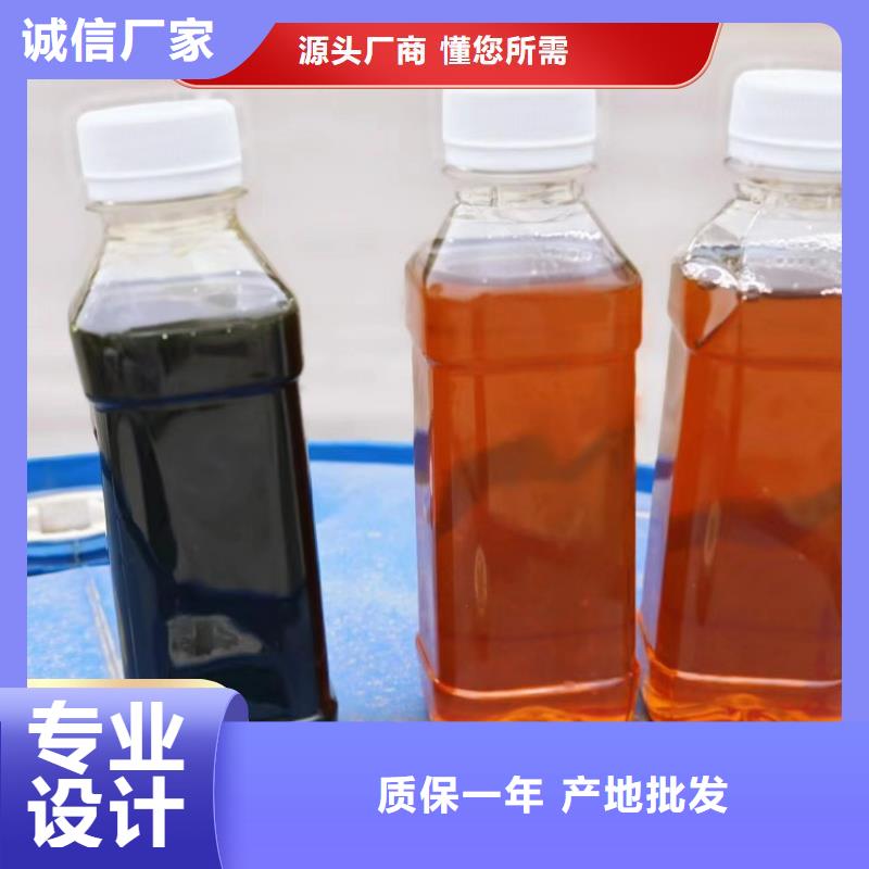 碳源真实拍摄品质可靠
