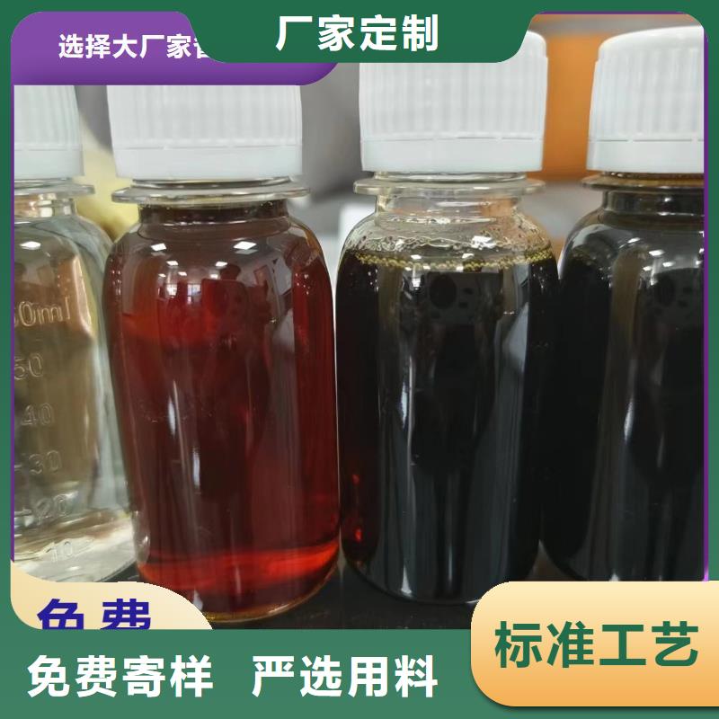 高效生物复合碳源服务周到