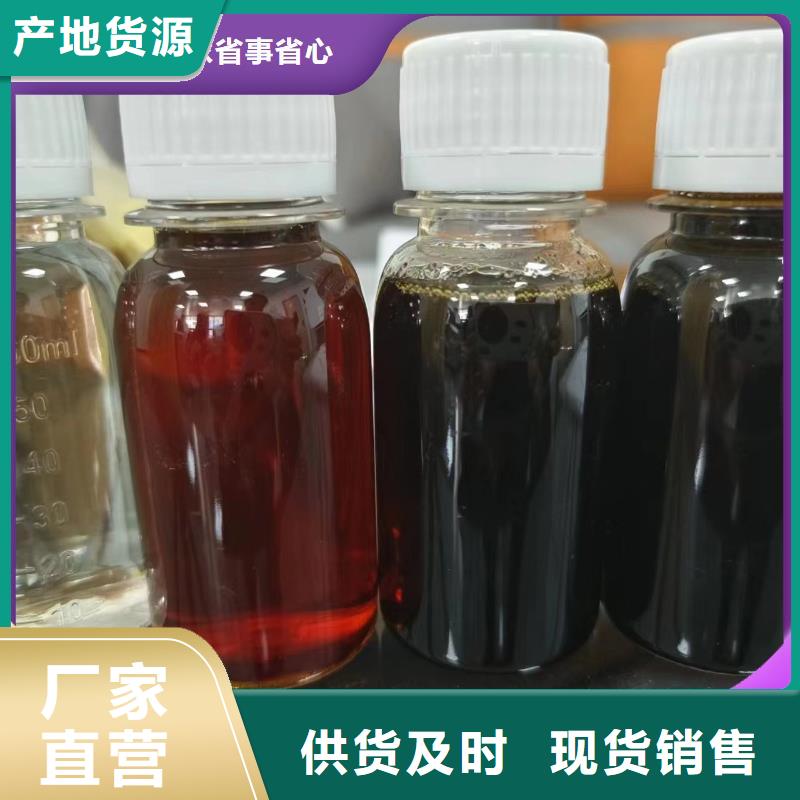 新型液体复合碳源诚术先进
