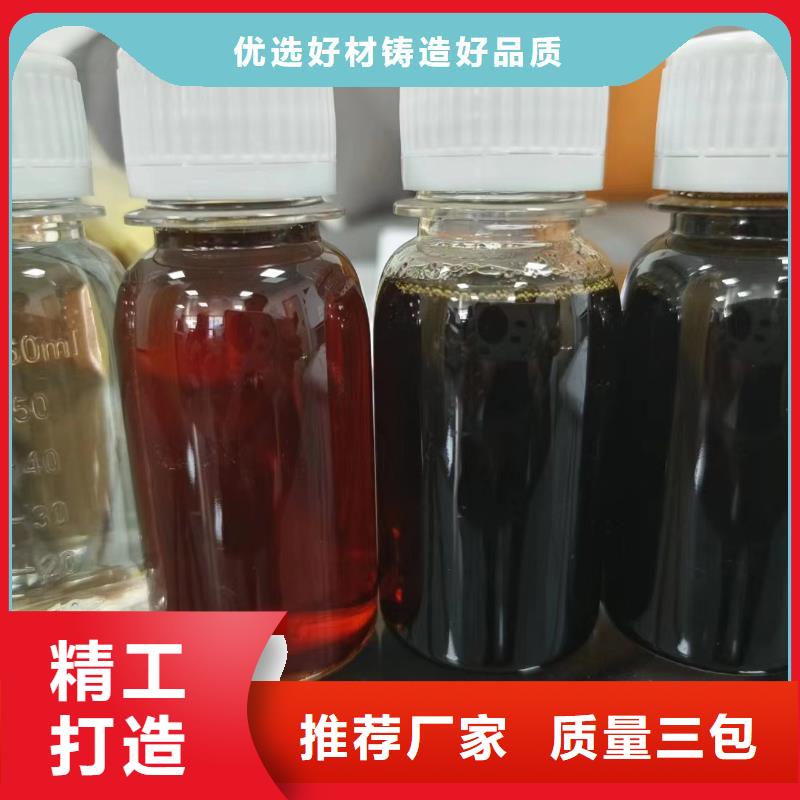 生物碳源值得信赖		优秀产品