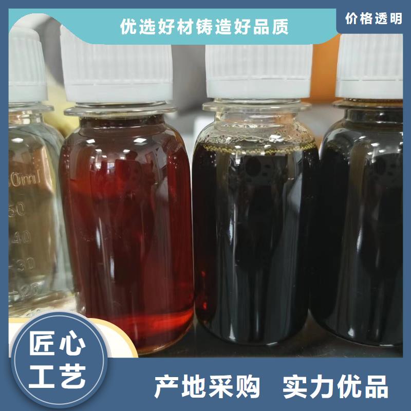 新型生物复合碳源厂家直销