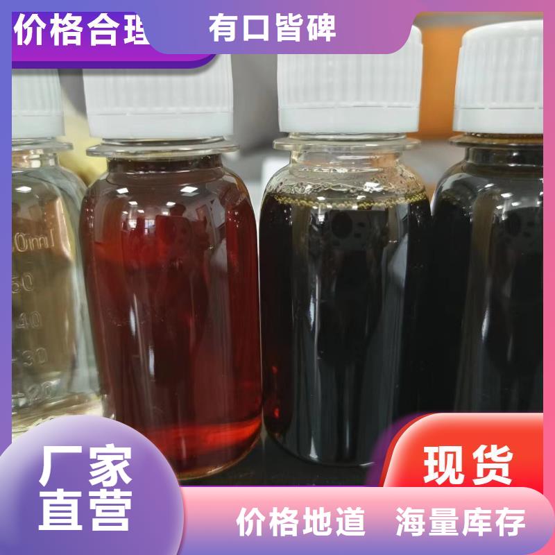 高效生物复合碳源厂家直销