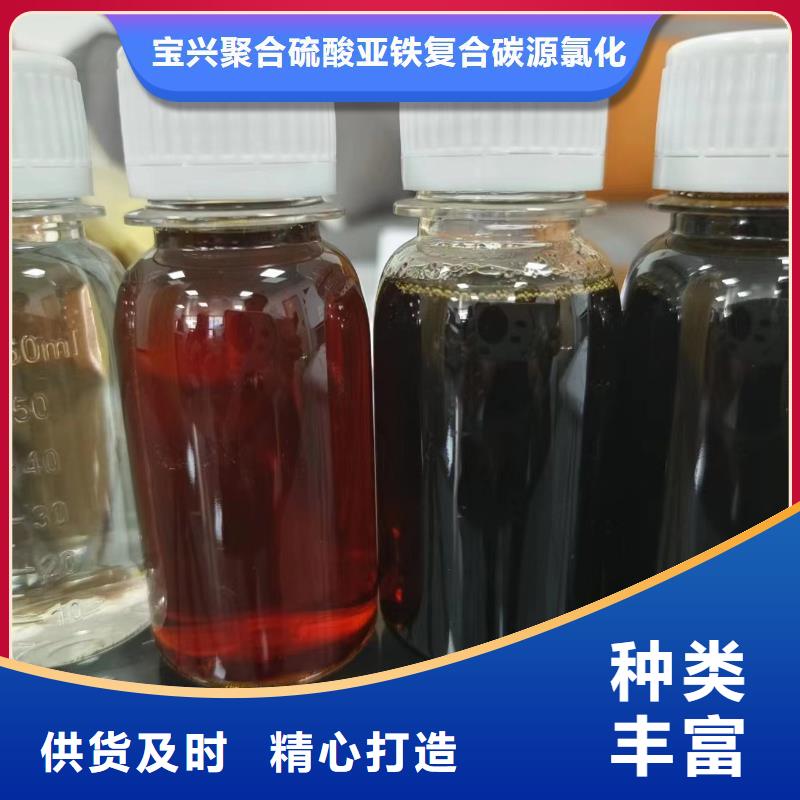 碳源_【聚合硫酸铁】精工细致打造