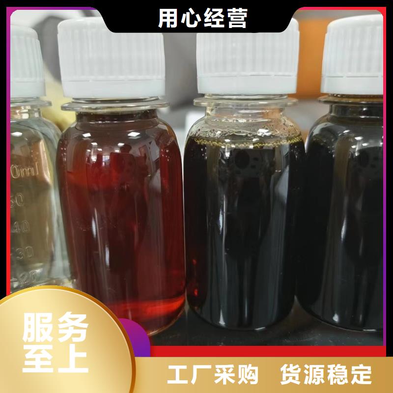 碳源精工制作