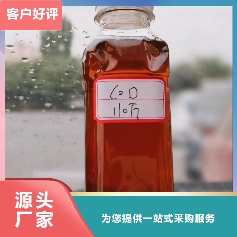 高效复合碳源生产