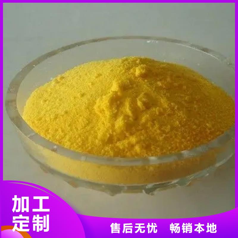 聚合氯化铝大厂生产品质