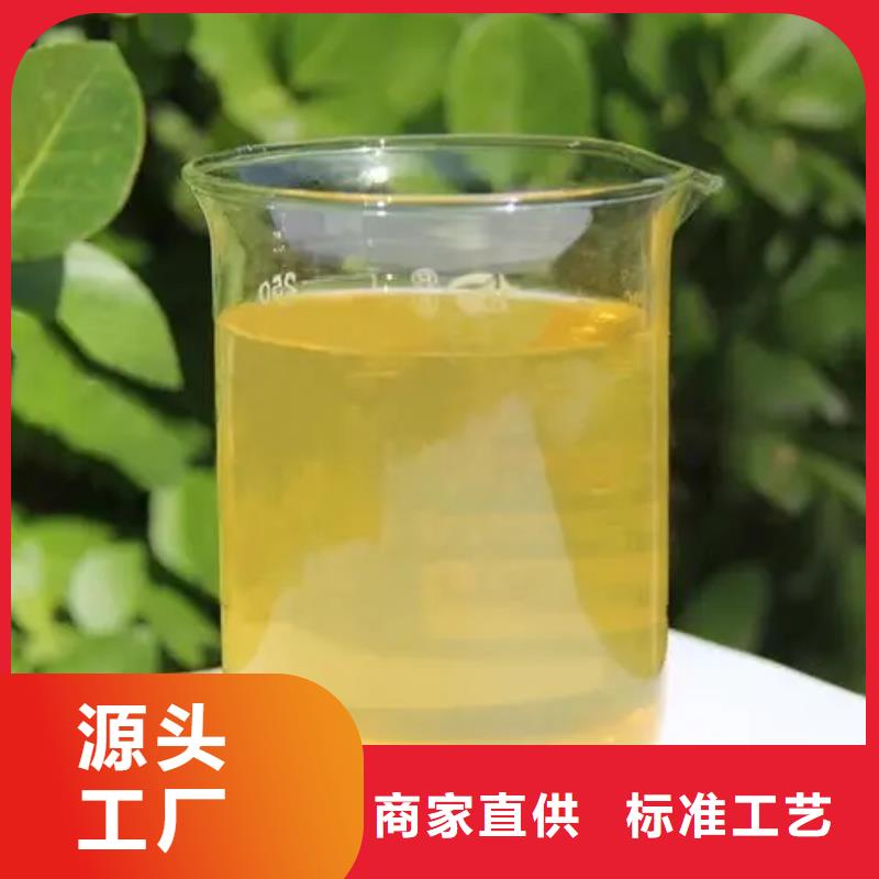  聚合氯化铝厂家直销售后完善
