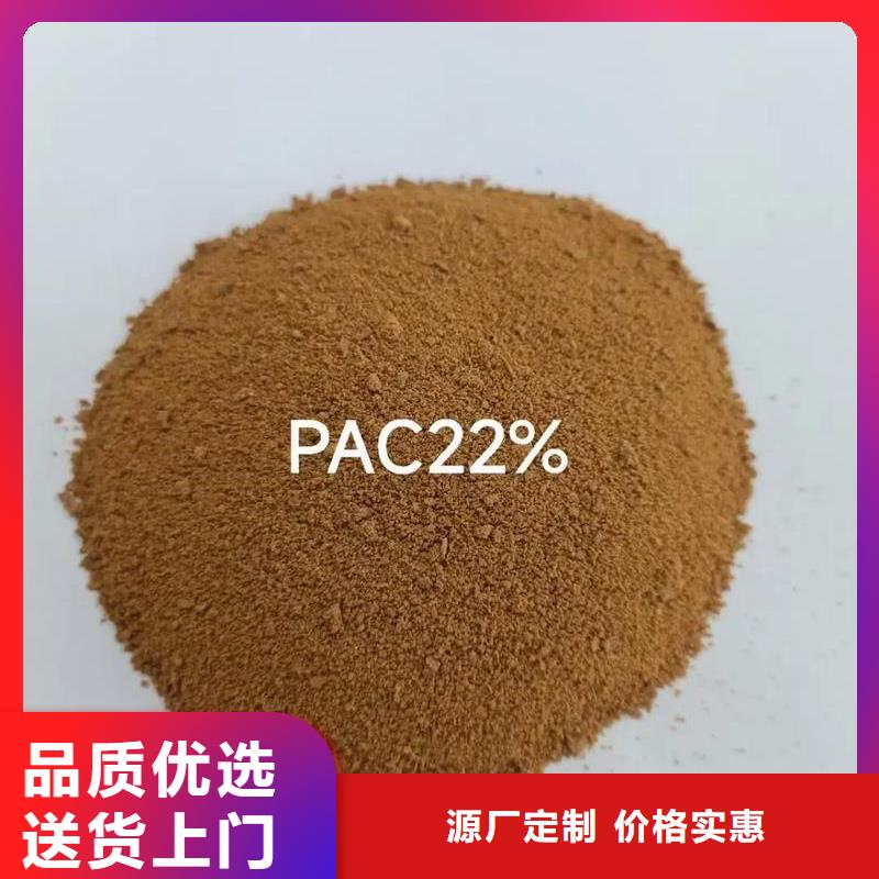 聚合氯化铝水处理硫酸亚铁设计合理