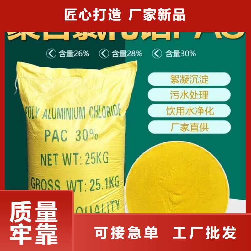  聚合氯化铝拥有多家成功案例