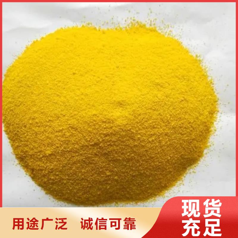  聚合氯化铝可零售可批发