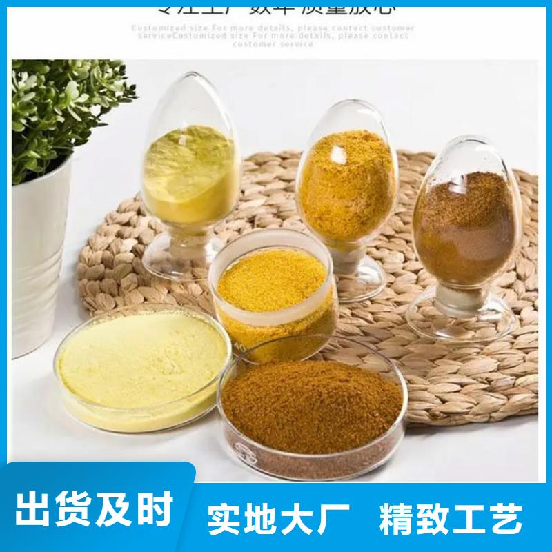  聚合氯化铝好品质经得住考验