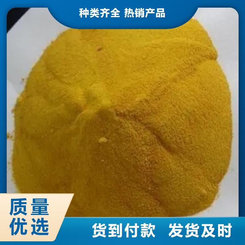 聚合氯化铝货源直销