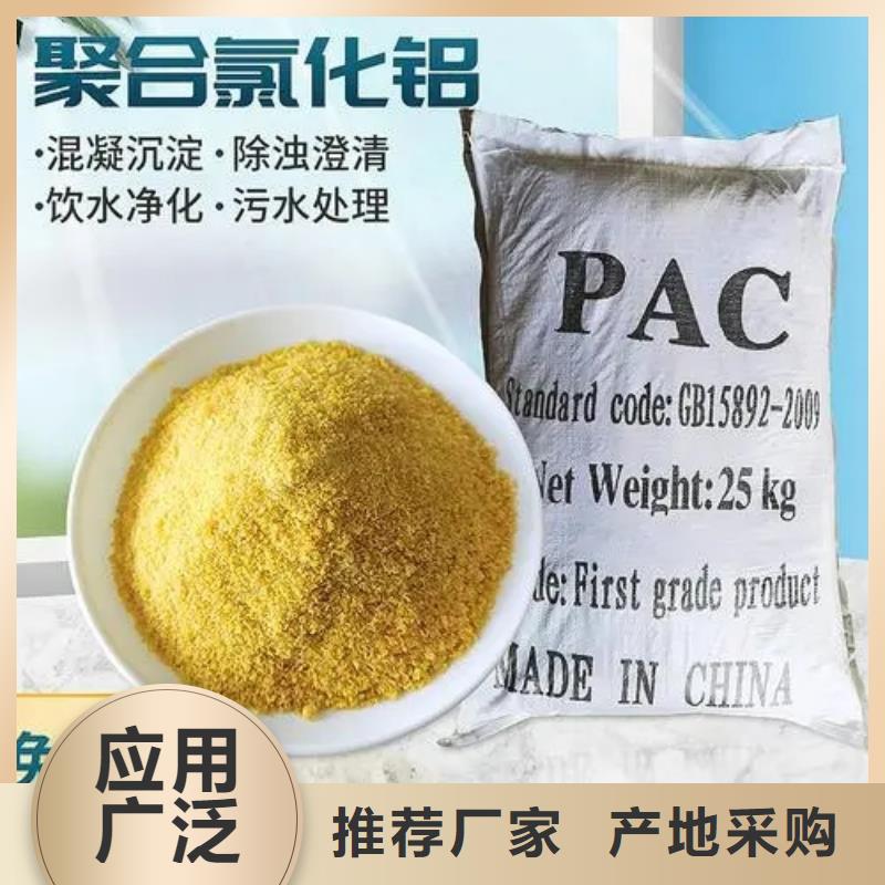 滚筒式PAC销量全国