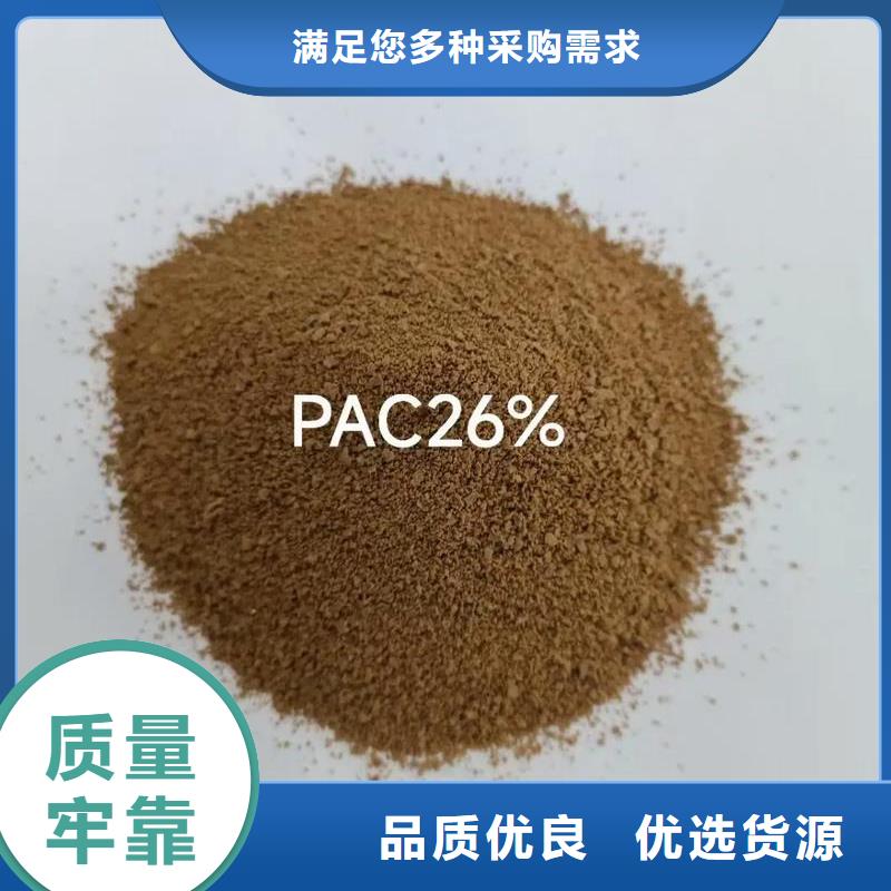  聚合氯化铝匠心制造