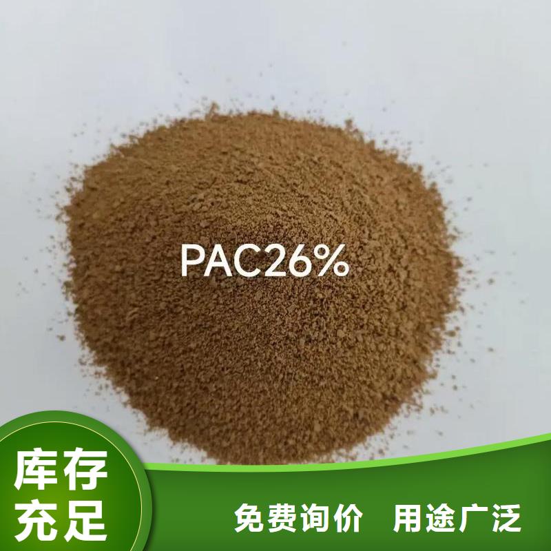 聚合氯化铝工艺层层把关