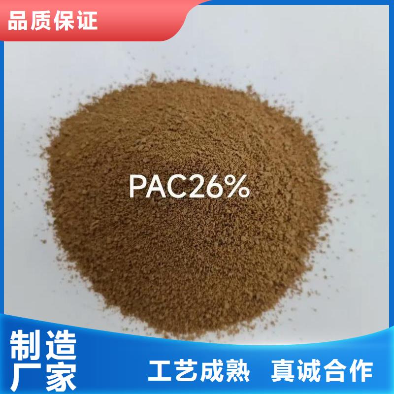 滚筒式PAC销量全国