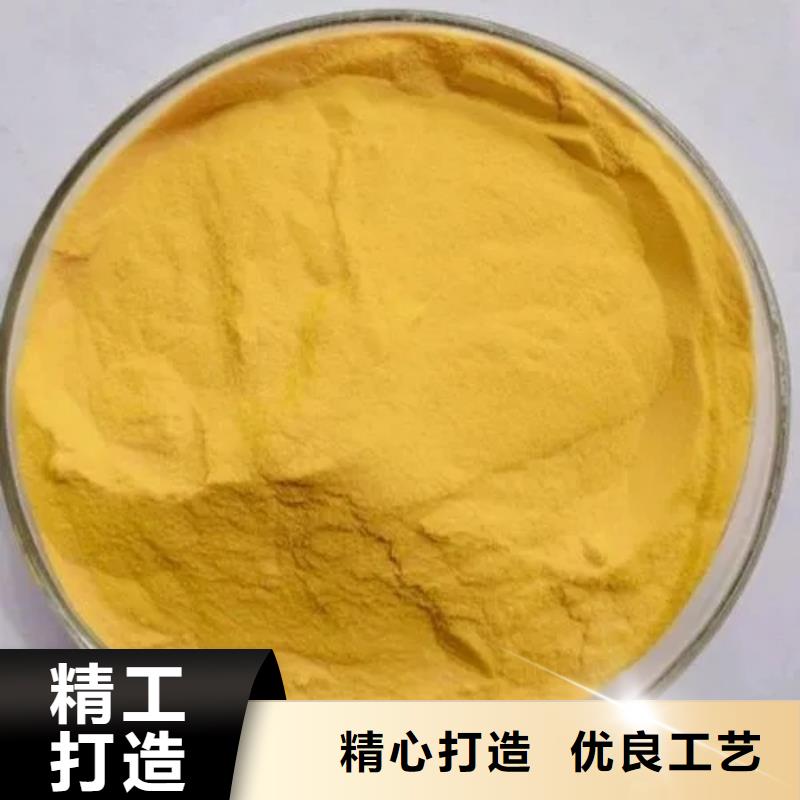 聚合氯化铝真实拍摄品质可靠