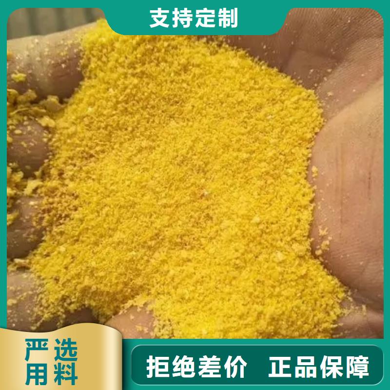  聚合氯化铝核心技术