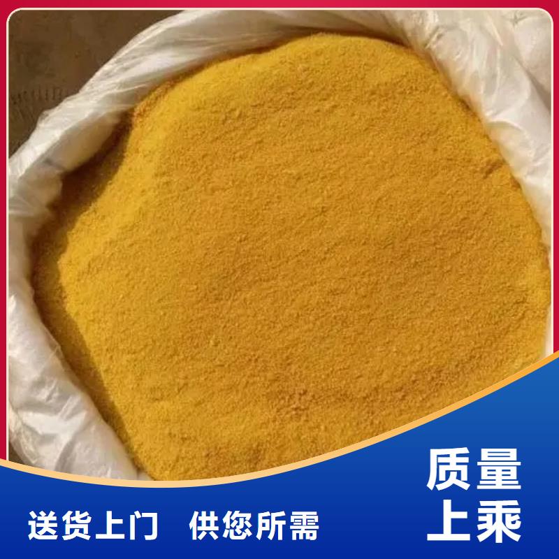 聚合氯化铝实拍品质保障