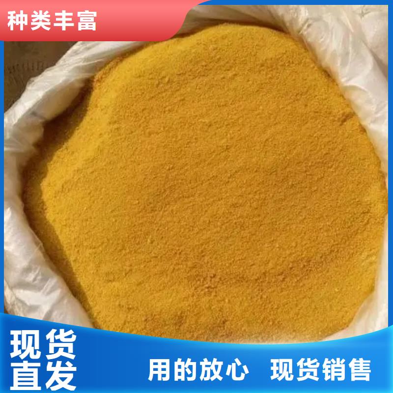 聚合氯化铝-乙酸钠碳源买的是放心