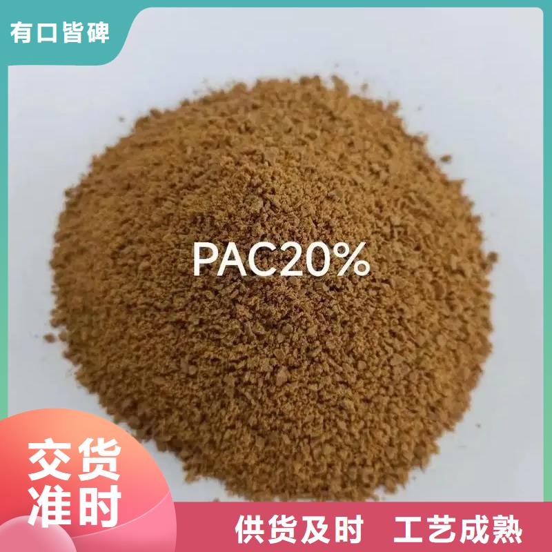 滚筒式PAC质量过关