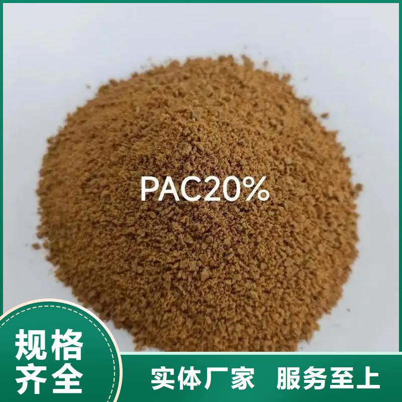 聚合氯化铝生物碳源工艺成熟