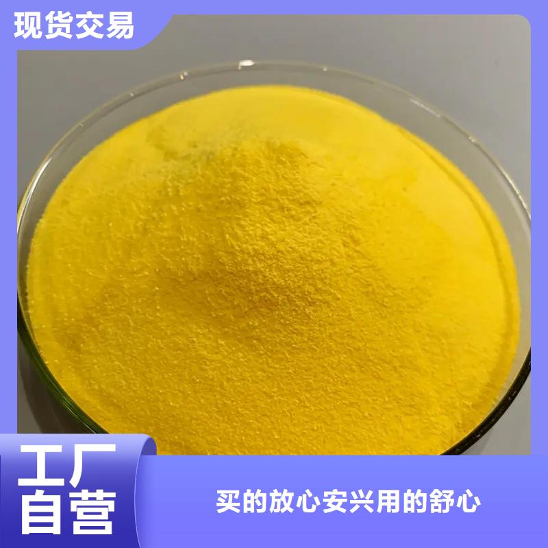 聚合氯化铝实拍品质保障