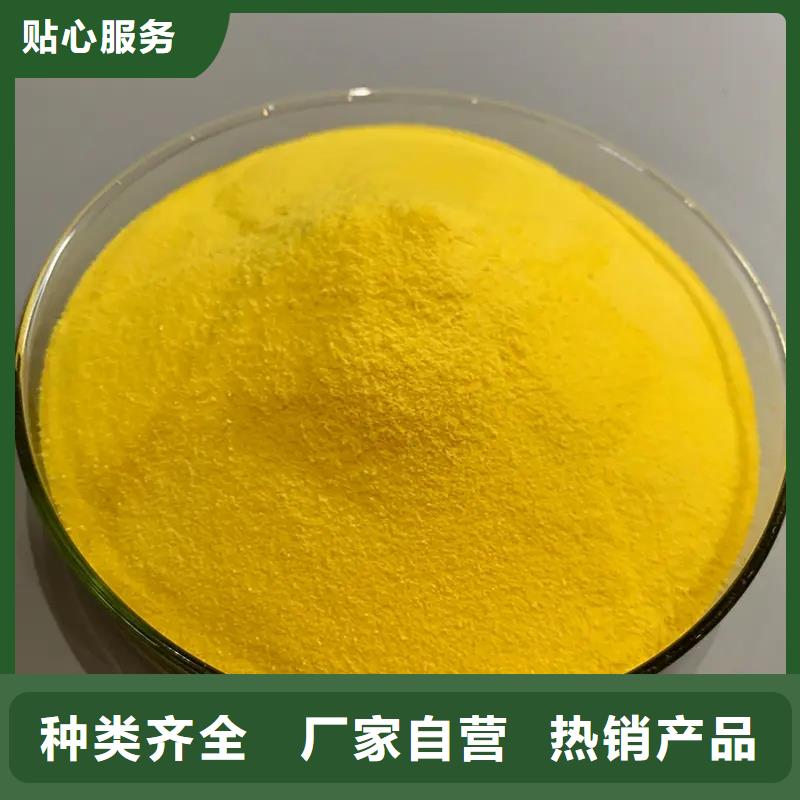 聚合氯化铝价格地道