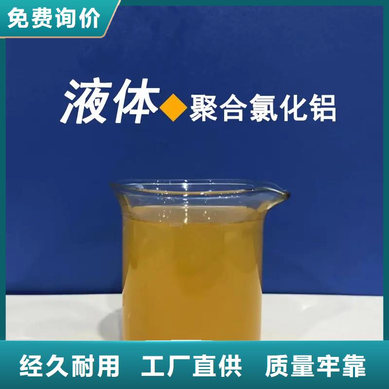 聚合氯化铝工艺层层把关