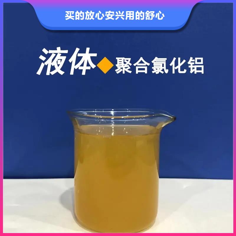 聚合氯化铝源头厂家量大价优