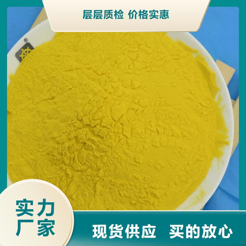 聚合氯化铝高标准高品质
