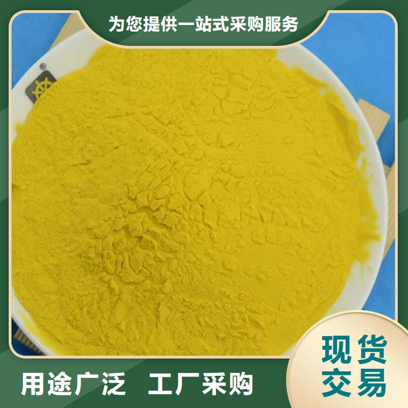 聚合氯化铝_除臭剂好厂家有担当