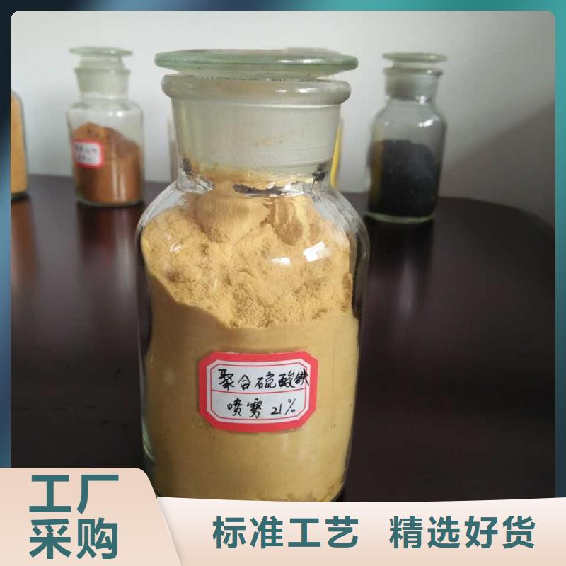 聚合氯化铝板框式PAC现货充足量大优惠