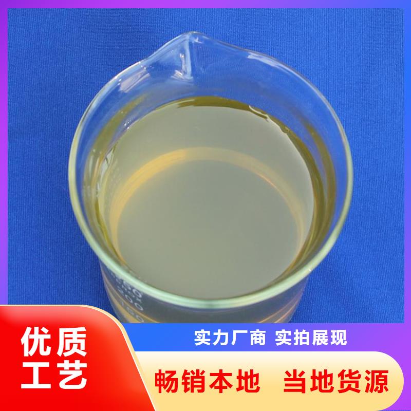 聚合氯化铝-有机硅消泡剂用品质赢得客户信赖