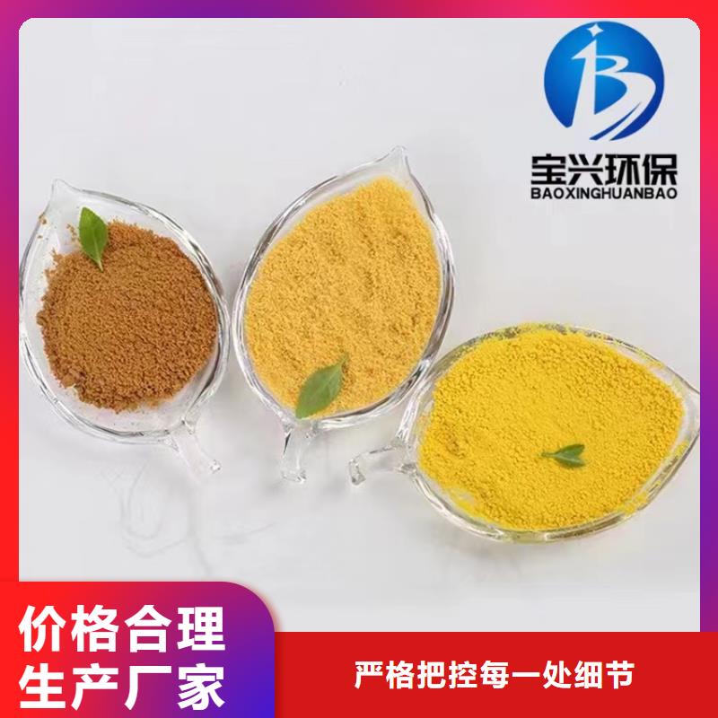 聚合氯化铝价格实在