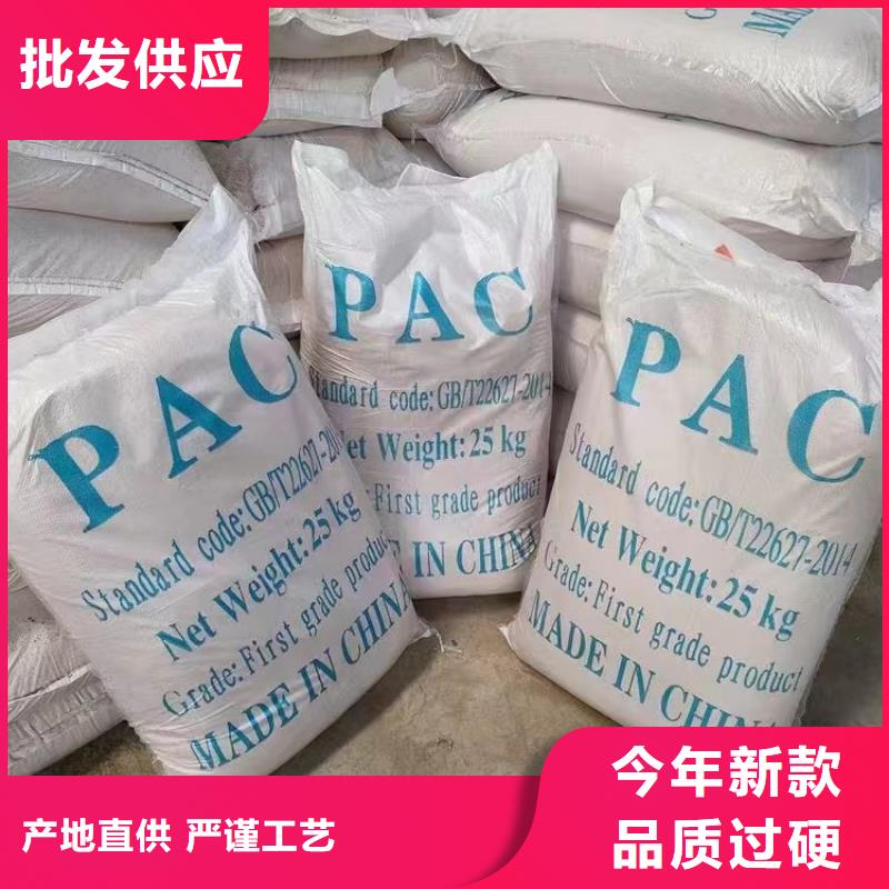 聚合氯化铝水处理硫酸亚铁设计合理
