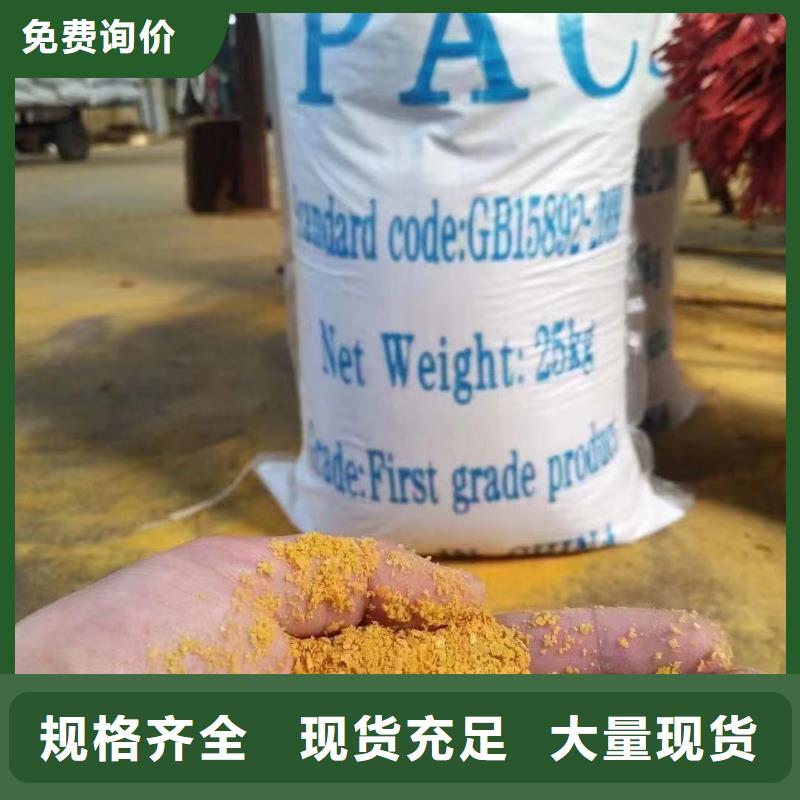 聚合氯化铝硫酸聚铁量少也做