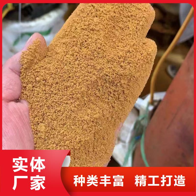 聚合氯化铝今日新品