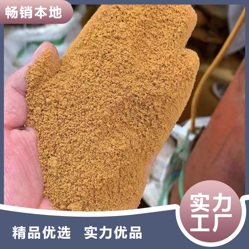  聚合氯化铝保障