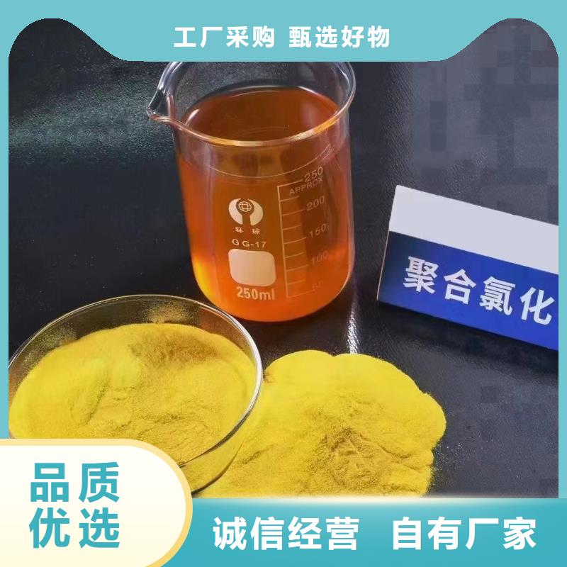 喷雾干PAC免费拿样
