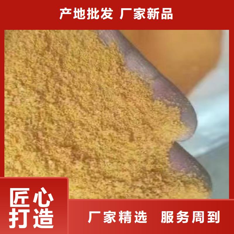 聚合氯化铝板框式PAC现货充足量大优惠
