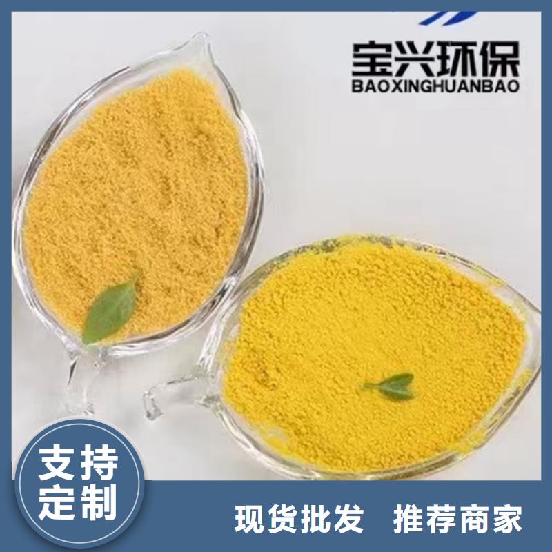 聚合氯化铝品质好才是硬道理