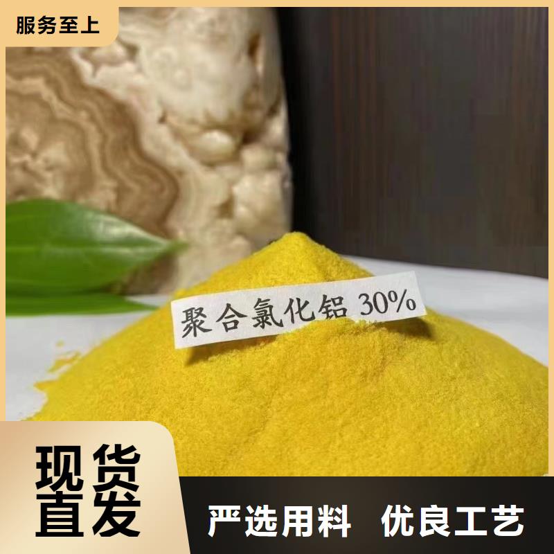 聚合氯化铝工业级聚合氯化铝供应商