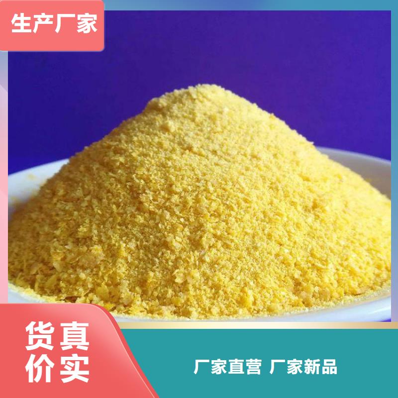  聚合氯化铝敢与同行比质量